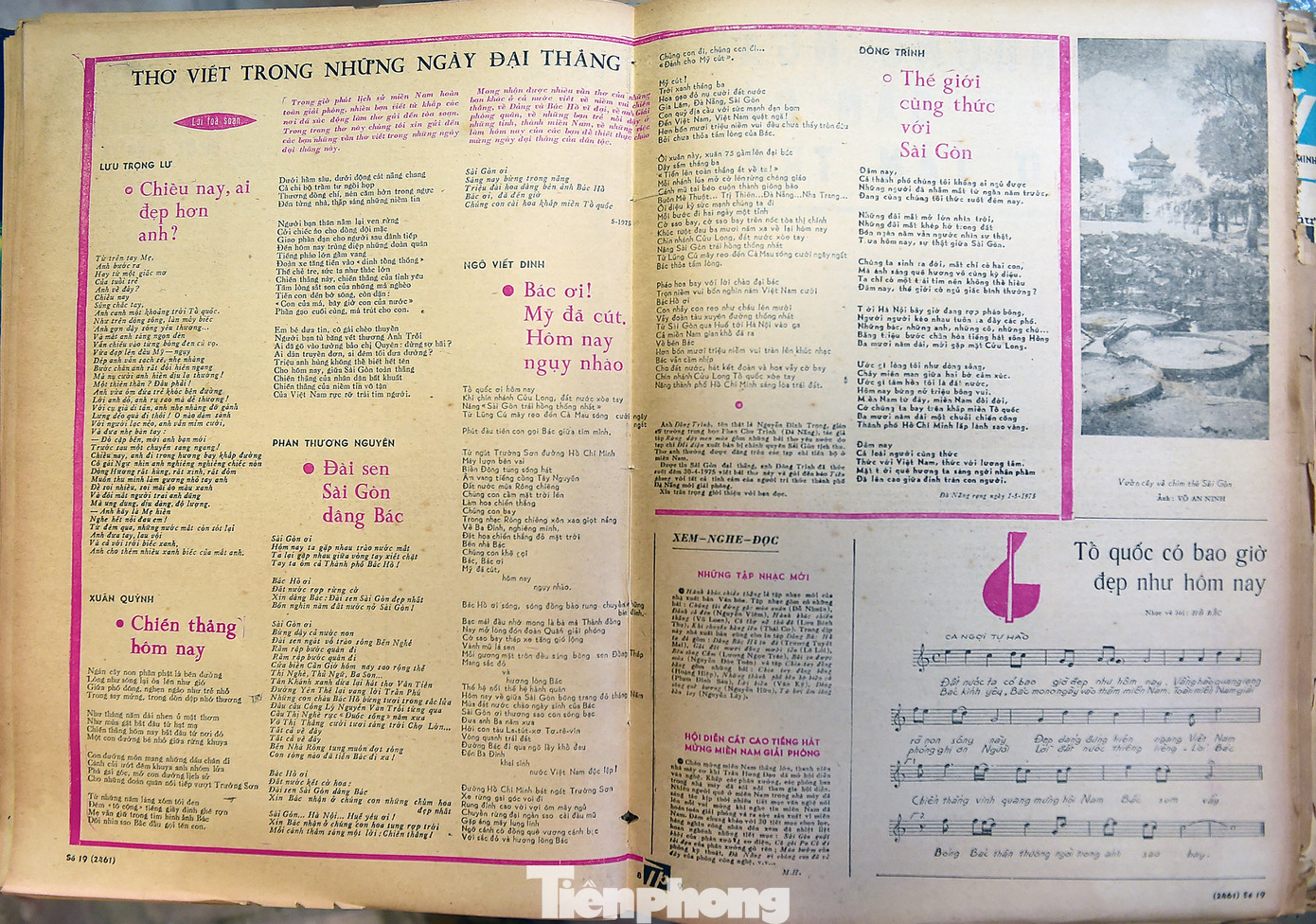 Báo Tiền Phong cũng đã đăng tải những vần thơ viết trong những ngày đại thắng được nhiều bạn viết từ khắp các nơi gửi đến toà soạn. Trong đó, có các bài viết: Thế giới cùng thức với Sài Gòn; Chiều nay, ai đẹp hơn anh?; Đài sen Sài Gòn dâng Bác… (tuần báo số 19 ra ngày 13/5/1975)