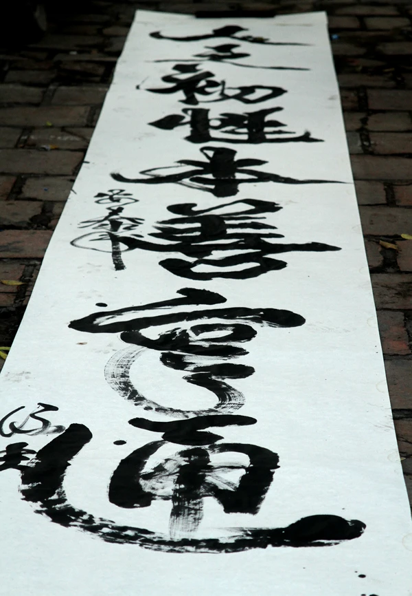 Mở đầu tác phẩm là chữ Hán 