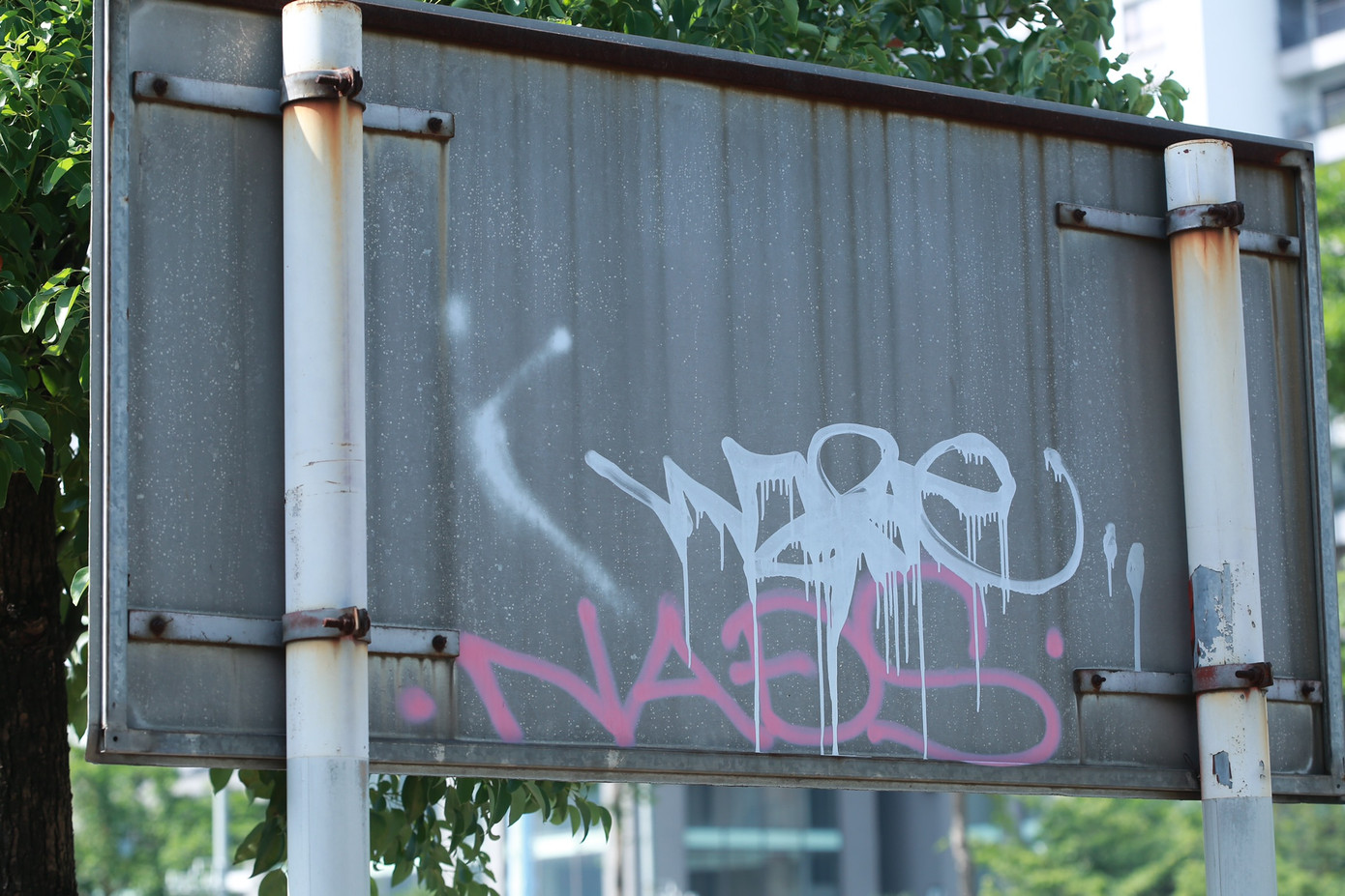 Các hạng mục biển báo, biển quảng cáo, chân cột đèn chiếu sáng xung quanh khu vực cổng chào cũng bị bôi bẩn.