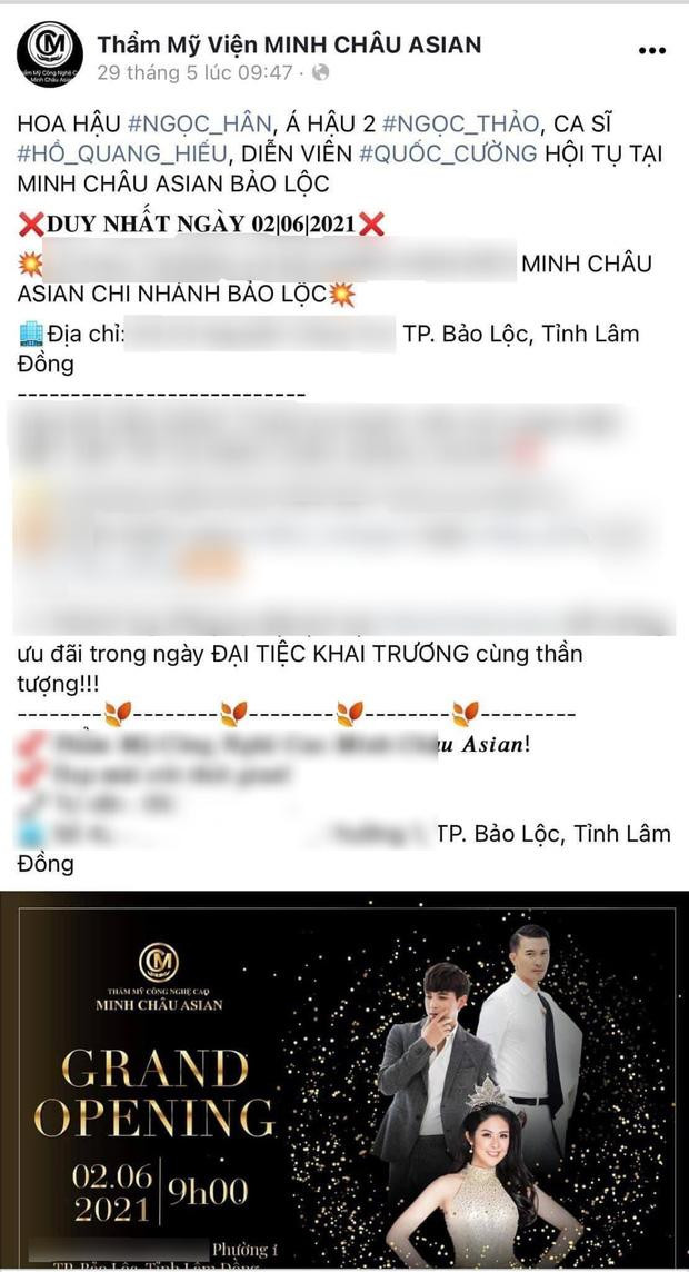 Sự kiện được quảng bá rình rang.