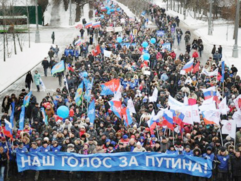 Diễu hành ủng hộ Putin. Diễu hành ủng hộ Putin