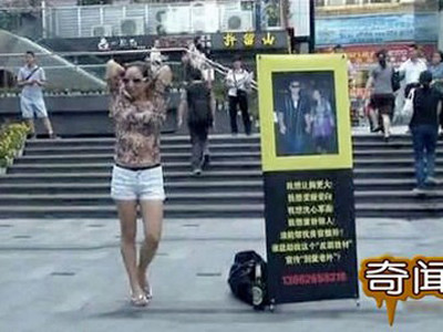 Từ bộ áo quần bình thường ban đầu