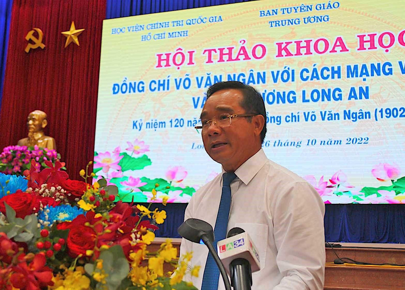 Bí thư Tỉnh uỷ Long An Nguyễn Văn Được. Bí thư Tỉnh uỷ Long An Nguyễn Văn Được.