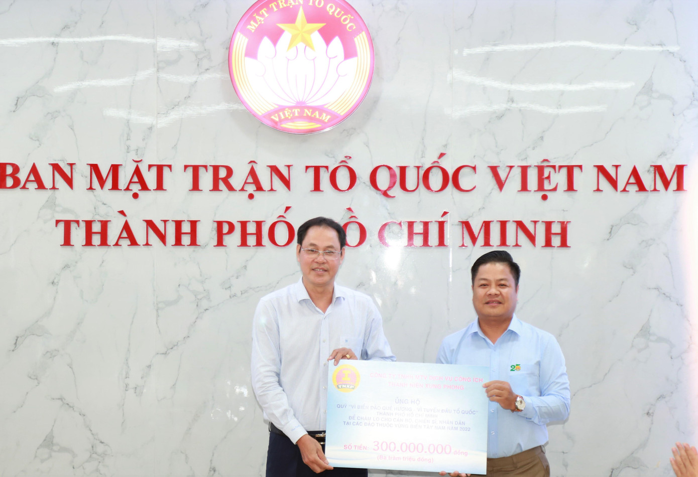 Các doanh nghiệp chung tay chăm lo đời sống cán bộ, chiến sĩ và nhân dân các đảo Tây Nam Tổ quốc. Các doanh nghiệp chung tay chăm lo đời sống cán bộ, chiến sĩ và nhân dân các đảo Tây Nam Tổ quốc.