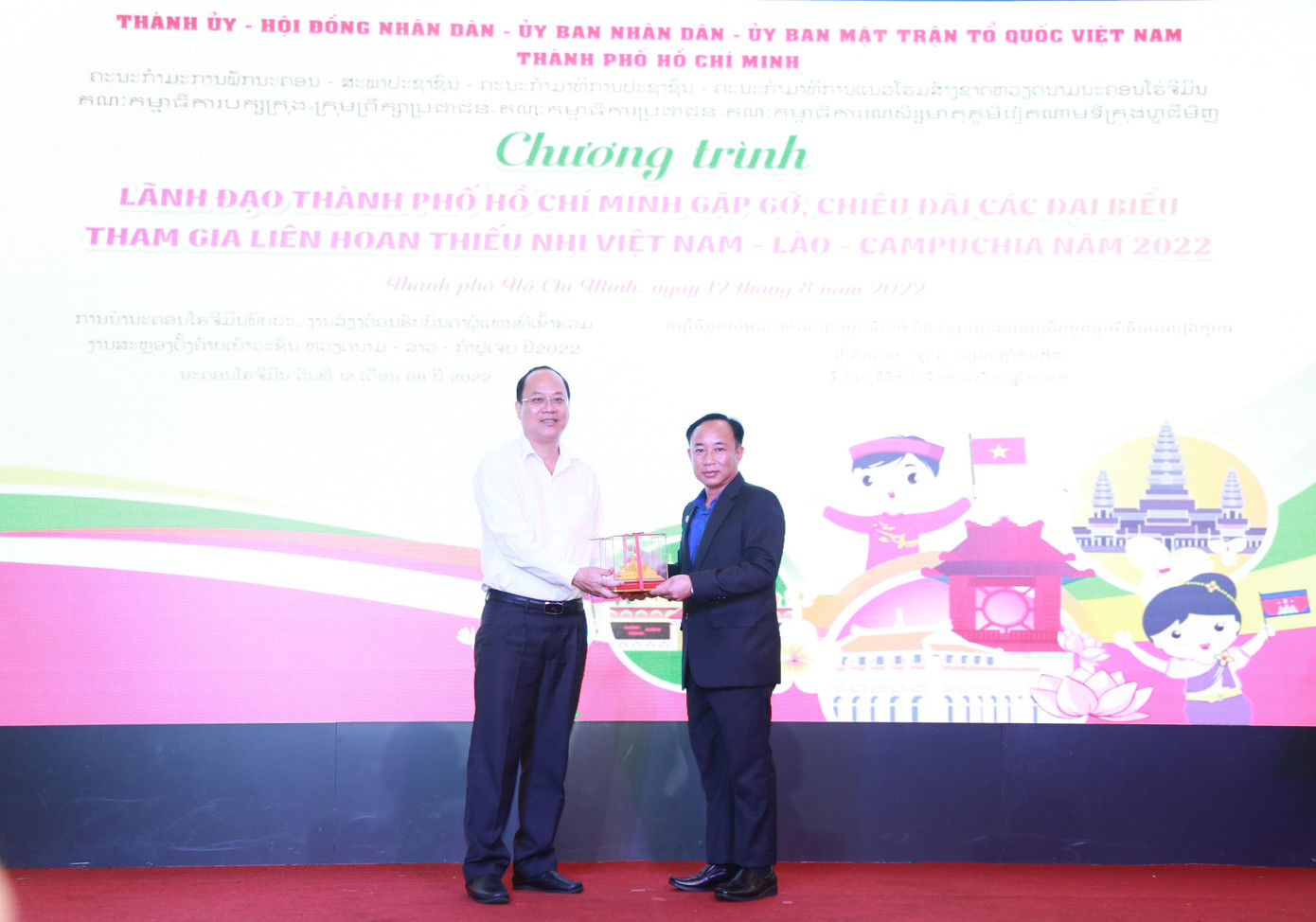 Các vị lãnh đạo trao quà lưu niệm tại chương trình gặp gỡ thân mật trong liên hoan. Các vị lãnh đạo trao quà lưu niệm tại chương trình gặp gỡ thân mật trong liên hoan.