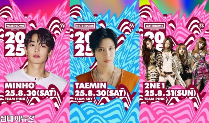 Taemin và Minho của SHINee cùng các nghệ sĩ đại diện cho K-pop khác sẽ khuấy động Singapore vào mùa Hè này trong Waterbomb Singapore 2025, diễn ra từ 30 đến 31/8.