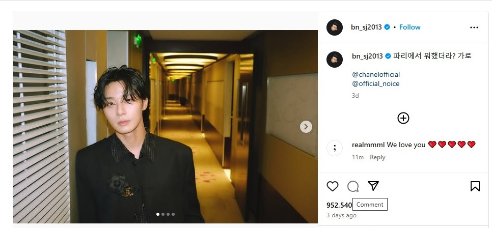 Sự việc diễn ra sau khi Park chia sẻ một bài đăng trên Instagram vào ngày 16/3, ghi lại thời gian anh ở Paris: "Tôi đã làm gì ở Paris? Garo?". Sự việc diễn ra sau khi Park chia sẻ một bài đăng trên Instagram vào ngày 16/3, ghi lại thời gian anh ở Paris: "Tôi đã làm gì ở Paris? Garo?".