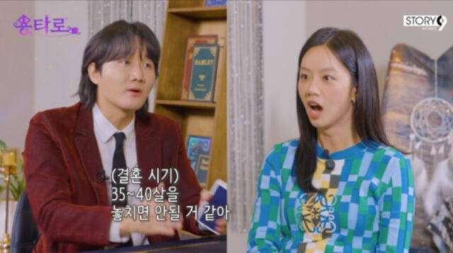 Nghe câu trả lời bất ngờ này, Hyeri đáp lại: “Không phải trong vòng 6 tháng à?”. Lee Yong Jin khuyên: &quot;Không phải trong 6 tháng. Có lẽ bạn sẽ gặp ai đó và kết hôn vào thời điểm tốt. Cho đến bây giờ, công việc là thứ khiến bạn hạnh phúc, nhưng nếu bạn có con, bạn sẽ cảm thấy vui hơn công việc&quot;.