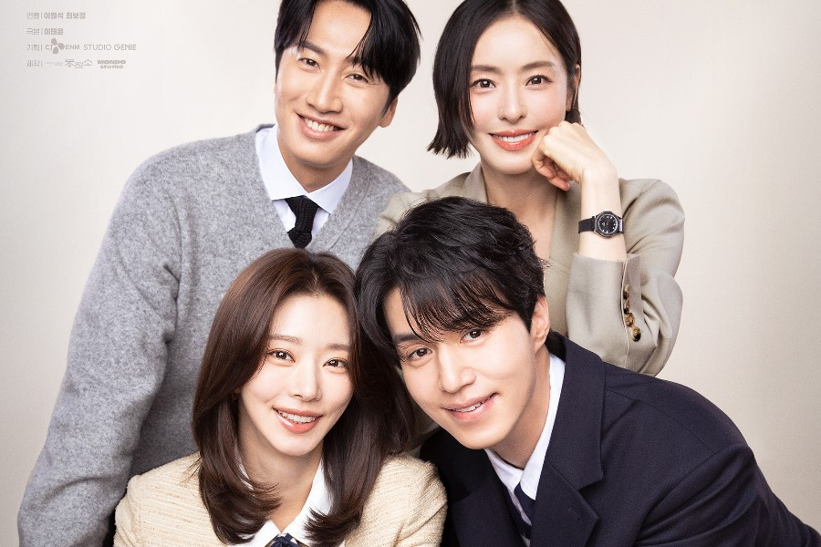 Theo đội ngũ sản xuất: “Câu chuyện kể về Lee Dong Wook, Lee Joo Bin, Lee Kwang Soo và Lee Da Hee khi họ bắt tay vào dự án phát triển The Divorce Insurance, dựa trên ý tưởng độc đáo rằng ly hôn là một thảm họa đáng để chuẩn bị cùng câu khẩu hiệu: Chuẩn bị chỉ với 27.900 won (khoảng 19 đô la) mỗi tháng. Hành trình của họ diễn ra theo một cách thú vị, trong khi sự phát triển cá nhân của những người trưởng thành từ nhiều hoàn cảnh khác nhau được miêu tả một cách hài hước”.