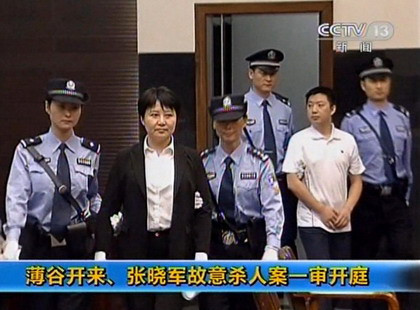 Bà Cốc Khai Lai và gia nhân Trương Tiểu Quân được đưa vào phòng xử (Nguồn: CCTV) 