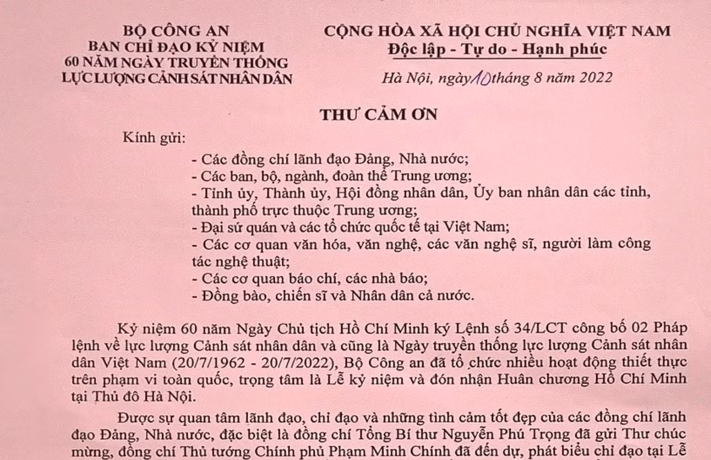 Thư cảm ơn của Ban Chỉ đạo các hoạt động kỷ niệm 60 năm Ngày truyền thống lực lượng Cảnh sát nhân dân. Thư cảm ơn của Ban Chỉ đạo các hoạt động kỷ niệm 60 năm Ngày truyền thống lực lượng Cảnh sát nhân dân.