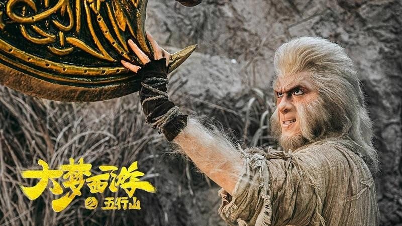 Tôn Ngộ Không giảm sút mạnh, diễn xuất không có điểm nhấn.