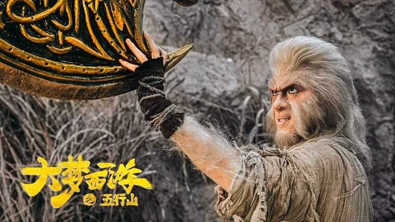 Tôn Ngộ Không giảm sút mạnh, diễn xuất không có điểm nhấn.