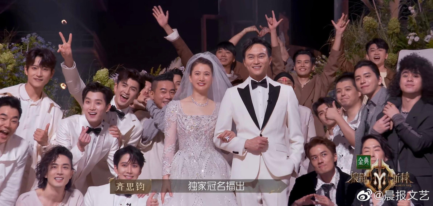 Ngoài ra, dàn phù rể gồm Phạm Thế Kỹ, Trương Vân Long, Mike Angelo cùng biểu diễn ca khúc Vẻ đẹp không gì sánh bằng để mời Viên Vịnh Nghi lên sân khấu. Tài tử Bao la vùng trời khéo nịnh vợ: &quot;Viên Vịnh Nghi chính là vẻ đẹp không gì sánh bằng trong mắt tôi&quot;.