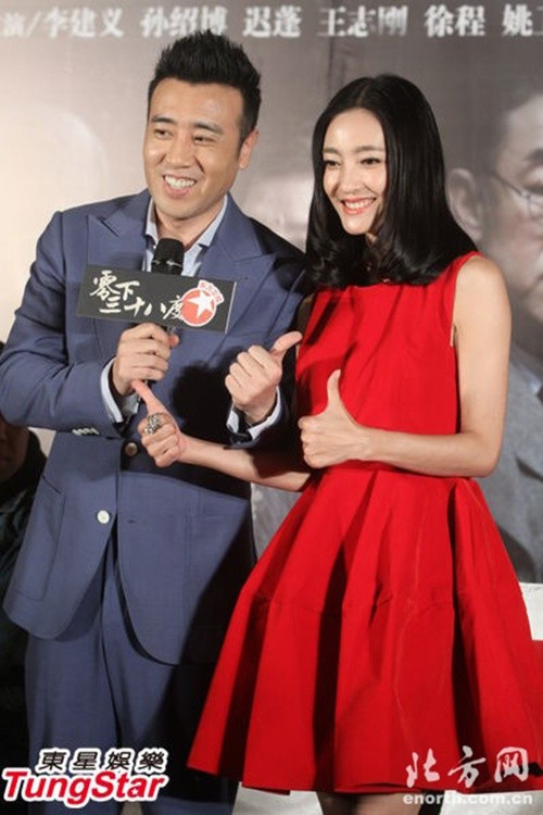 'Lưu Bị' Vu Hòa Vỹ bỏ vợ, sống chung với sao 'Mỹ nhân tâm kế' ảnh 2