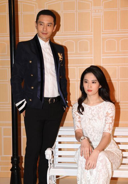 'Cô cô' Lưu Diệc Phi đoàn tụ 'Dương Quá' Huỳnh Hiểu Minh ảnh 1