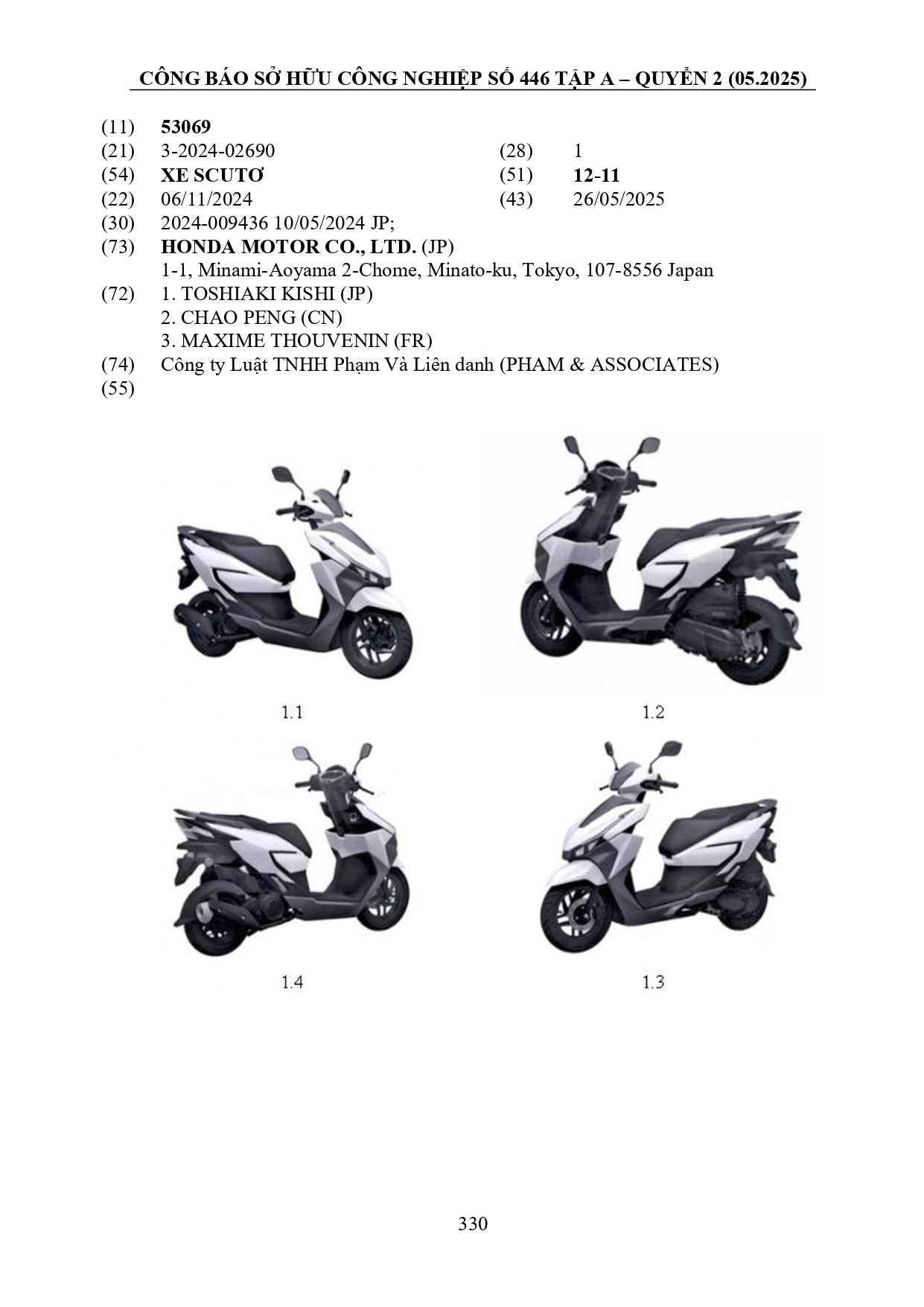 Xe tay ga Honda NWX 125 xuất hiện trong Công báo sở hữu công nghiệp tháng 5/2025. Xe tay ga Honda NWX 125 xuất hiện trong Công báo sở hữu công nghiệp tháng 5/2025.
