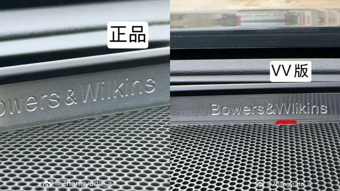 Phân biệt bộ loa Bowers & Wilkins hàng giả (phải) với hàng chính hãng.