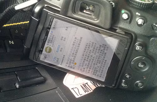 : Một máy ảnh DSLR hiệu Nikon chạy ứng dụng mạng xã hội Sina Weibo của Trung Quốc