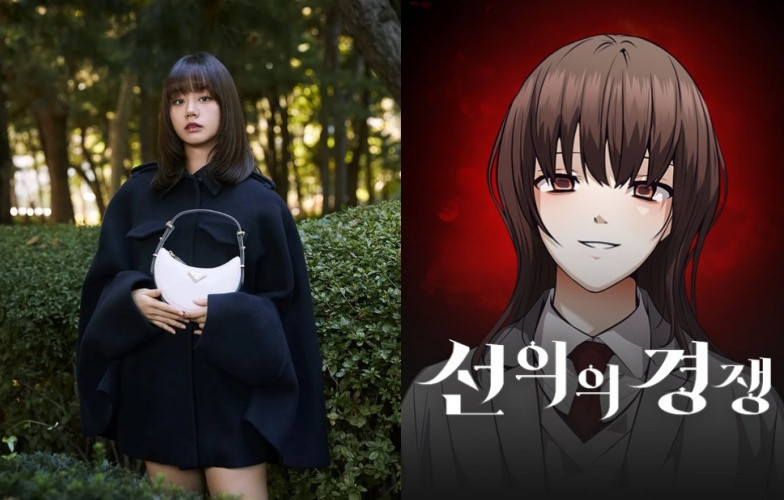 Friendly Rivalry dự kiến ra mắt trên U+Mobile TV vào nửa đầu năm 2025.