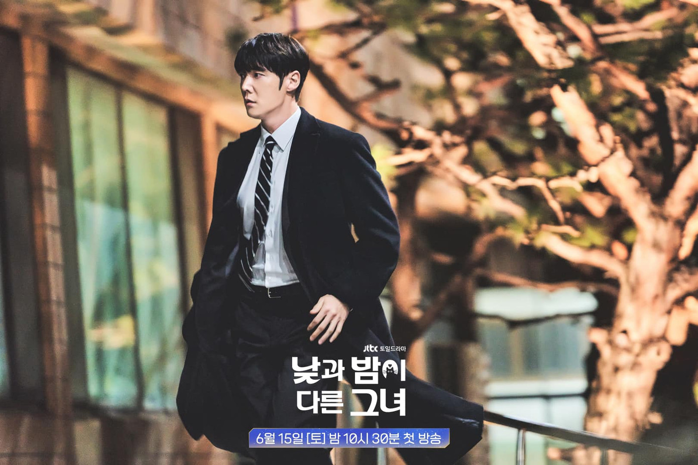 Choi Jin Hyuk đảm nhận vai Gye Ji Woong, một công tố viên trong đơn vị điều tra ma túy, người bị bắt theo sát cả ngày lẫn đêm với Im Soon (Lee Jung Eun) và Lee Mi Jin (Jeong Eun Ji của Apink). Nổi tiếng là một người nghiện công việc cực độ với sơ yếu lý lịch xuất sắc, nền tảng học vấn và hình ảnh ấn tượng, anh ấy duy trì tốc độ không ngừng trong suốt cả năm và thực hiện chính sách không khoan nhượng đối với sai sót. Do các đồng nghiệp lần lượt bỏ việc, anh trở nên gắn bó với cô thực tập sinh bí ẩn Im Soon và danh tính thay thế của cô, Lee Mi Jin. Về lý do chọn đóng vai chính trong bộ phim, Choi Jin Hyuk tiết lộ: “Tôi thấy rất hấp dẫn khi bộ phim không chỉ giới hạn ở một thể loại mà còn cho phép bạn thưởng thức nhiều thể loại cùng một lúc, bao gồm lãng mạn, giả tưởng và kinh dị... Tôi chọn bộ phim này vì tôi tin rằng các thể loại khác nhau sẽ cho phép tôi thể hiện những khía cạnh khác nhau trong diễn xuất của mình. Miss Night and Day là một bộ phim truyền hình có nhiều yếu tố hài hước và cốt truyện dễ hiểu mà tất cả mọi người đều có thể thưởng thức. Tôi tin rằng người xem sẽ thấy đặc biệt thú vị khi xem sự pha trộn giữa các thể loại, cách các nhân vật biến đổi để phù hợp với từng thể loại và những khía cạnh tương phản của Gye Ji Woong”. Choi Jin Hyuk cũng mô tả nhân vật Gye Ji Woong của mình: “Một nhân vật có vẻ lạnh lùng và cứng nhắc nhưng lại có khía cạnh vụng về, dễ gần và có yếu tố hài hước. Chính bản chất bên ngoài cứng rắn, bên trong mềm yếu của anh ấy sẽ làm phong phú thêm bộ phim. Tôi đã nỗ lực chuẩn bị để người xem có thể mỉm cười một cách tự nhiên khi xem”. Choi Jin Hyuk đảm nhận vai Gye Ji Woong, một công tố viên trong đơn vị điều tra ma túy, người bị bắt theo sát cả ngày lẫn đêm với Im Soon (Lee Jung Eun) và Lee Mi Jin (Jeong Eun Ji của Apink). Nổi tiếng là một người nghiện công việc cực độ với sơ yếu lý lịch xuất sắc, nền tảng học vấn và hình ảnh ấn tượng, anh ấy duy trì tốc độ không ngừng trong suốt cả năm và thực hiện chính sách không khoan nhượng đối với sai sót. Do các đồng nghiệp lần lượt bỏ việc, anh trở nên gắn bó với cô thực tập sinh bí ẩn Im Soon và danh tính thay thế của cô, Lee Mi Jin. Về lý do chọn đóng vai chính trong bộ phim, Choi Jin Hyuk tiết lộ: “Tôi thấy rất hấp dẫn khi bộ phim không chỉ giới hạn ở một thể loại mà còn cho phép bạn thưởng thức nhiều thể loại cùng một lúc, bao gồm lãng mạn, giả tưởng và kinh dị... Tôi chọn bộ phim này vì tôi tin rằng các thể loại khác nhau sẽ cho phép tôi thể hiện những khía cạnh khác nhau trong diễn xuất của mình. Miss Night and Day là một bộ phim truyền hình có nhiều yếu tố hài hước và cốt truyện dễ hiểu mà tất cả mọi người đều có thể thưởng thức. Tôi tin rằng người xem sẽ thấy đặc biệt thú vị khi xem sự pha trộn giữa các thể loại, cách các nhân vật biến đổi để phù hợp với từng thể loại và những khía cạnh tương phản của Gye Ji Woong”. Choi Jin Hyuk cũng mô tả nhân vật Gye Ji Woong của mình: “Một nhân vật có vẻ lạnh lùng và cứng nhắc nhưng lại có khía cạnh vụng về, dễ gần và có yếu tố hài hước. Chính bản chất bên ngoài cứng rắn, bên trong mềm yếu của anh ấy sẽ làm phong phú thêm bộ phim. Tôi đã nỗ lực chuẩn bị để người xem có thể mỉm cười một cách tự nhiên khi xem”.