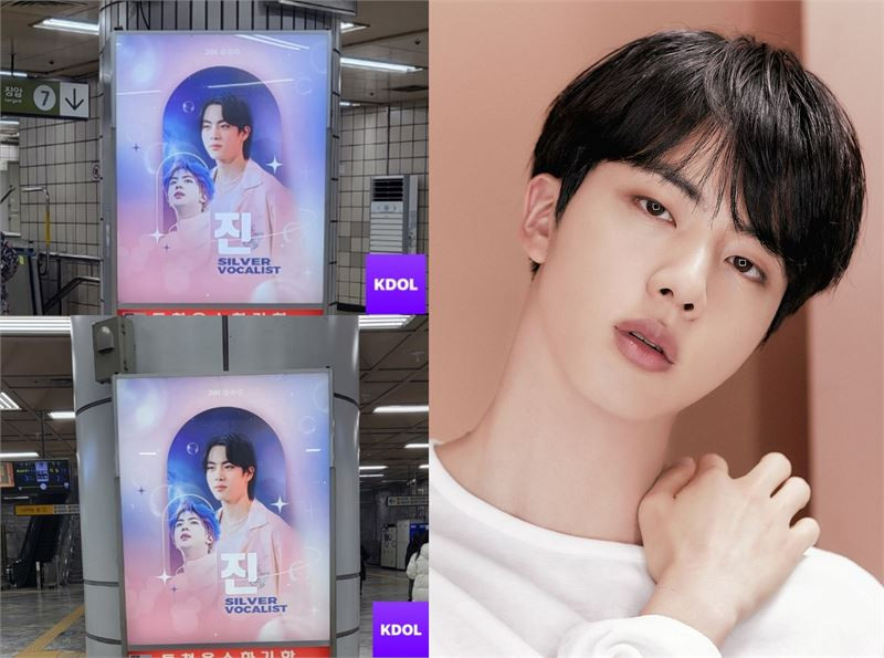 Jin đã kiếm được 1.685.444.521 trái tim trong bảng xếp hạng hàng tháng tháng 12/2023 do K-Doll thực hiện. Đây là số phiếu bầu cao nhất trong năm 2023. Trong số đó, Jin đã bốn lần đứng đầu bảng xếp hạng hàng tháng vào tháng 2, tháng 6, tháng 11 và tháng 12 năm 2023, chứng tỏ mức độ phổ biến 'vô song' của nam thần tượng này. Jin đã kiếm được 1.685.444.521 trái tim trong bảng xếp hạng hàng tháng tháng 12/2023 do K-Doll thực hiện. Đây là số phiếu bầu cao nhất trong năm 2023. Trong số đó, Jin đã bốn lần đứng đầu bảng xếp hạng hàng tháng vào tháng 2, tháng 6, tháng 11 và tháng 12 năm 2023, chứng tỏ mức độ phổ biến 'vô song' của nam thần tượng này.