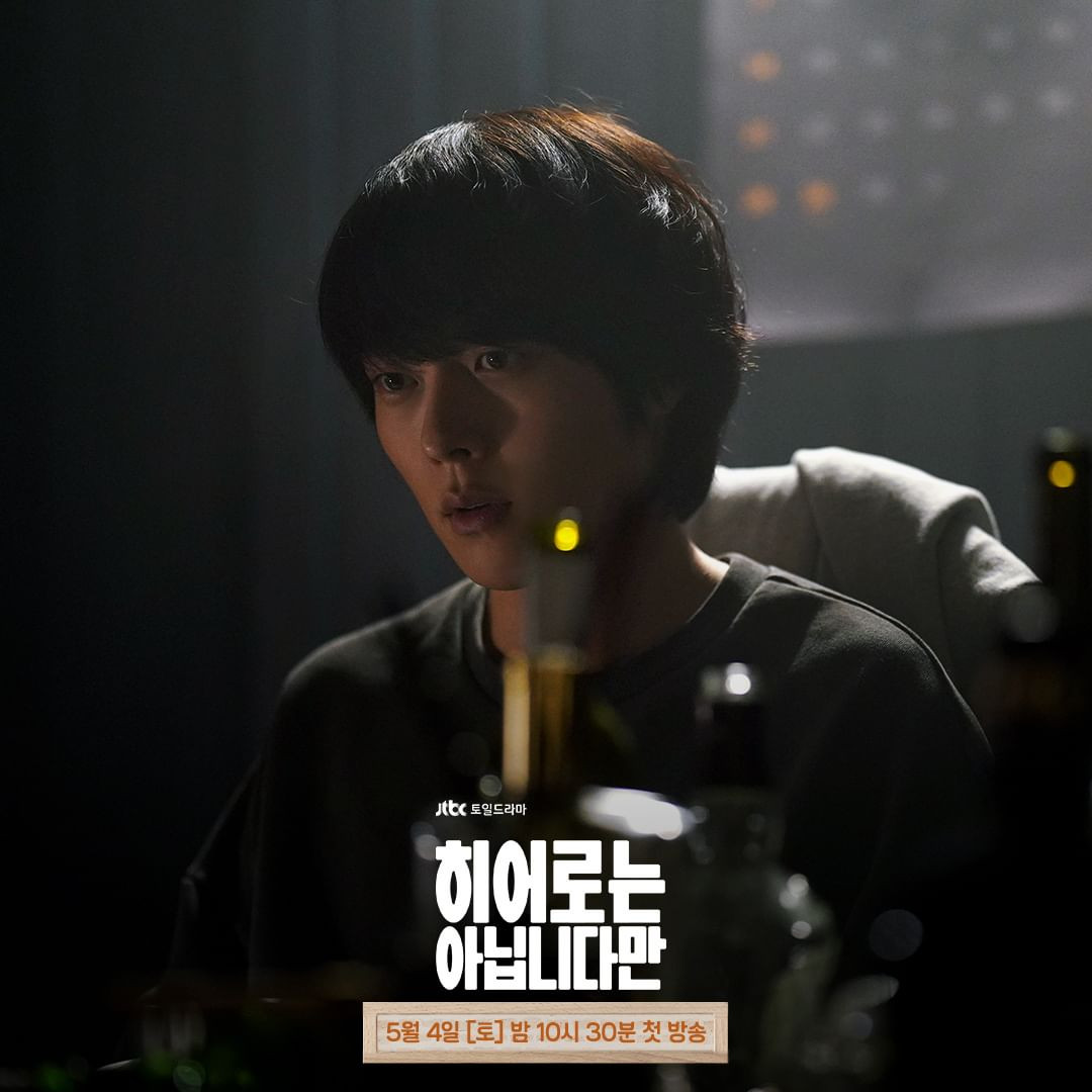 Jang Ki Yong chia sẻ về bộ phim: "Tiền đề về một gia đình siêu nhiên bị mất sức mạnh sau khi phải chịu đựng những vấn đề rất thực tế đã thu hút tôi như một điều gì đó độc đáo. Nó không chỉ là một bộ phim về khả năng siêu nhiên, nó còn kể câu chuyện về gia đình. Câu chuyện của Bok Gwi Joo và gia đình anh ấy sẽ mang lại tiếng cười cho người xem và cũng chạm đến trái tim khán giả". Jang Ki Yong chia sẻ về bộ phim: "Tiền đề về một gia đình siêu nhiên bị mất sức mạnh sau khi phải chịu đựng những vấn đề rất thực tế đã thu hút tôi như một điều gì đó độc đáo. Nó không chỉ là một bộ phim về khả năng siêu nhiên, nó còn kể câu chuyện về gia đình. Câu chuyện của Bok Gwi Joo và gia đình anh ấy sẽ mang lại tiếng cười cho người xem và cũng chạm đến trái tim khán giả".