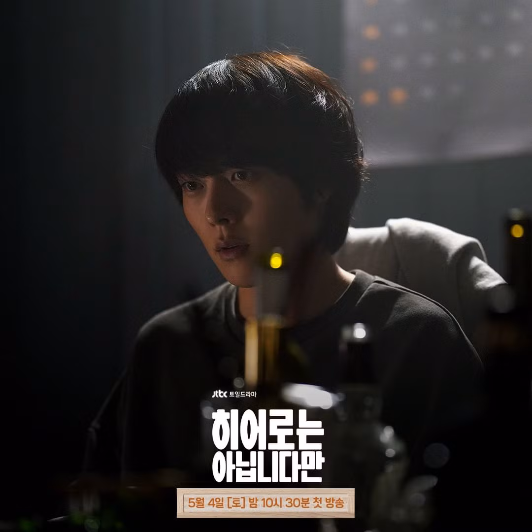 Jang Ki Yong chia sẻ về bộ phim: "Tiền đề về một gia đình siêu nhiên bị mất sức mạnh sau khi phải chịu đựng những vấn đề rất thực tế đã thu hút tôi như một điều gì đó độc đáo. Nó không chỉ là một bộ phim về khả năng siêu nhiên, nó còn kể câu chuyện về gia đình. Câu chuyện của Bok Gwi Joo và gia đình anh ấy sẽ mang lại tiếng cười cho người xem và cũng chạm đến trái tim khán giả". Jang Ki Yong chia sẻ về bộ phim: "Tiền đề về một gia đình siêu nhiên bị mất sức mạnh sau khi phải chịu đựng những vấn đề rất thực tế đã thu hút tôi như một điều gì đó độc đáo. Nó không chỉ là một bộ phim về khả năng siêu nhiên, nó còn kể câu chuyện về gia đình. Câu chuyện của Bok Gwi Joo và gia đình anh ấy sẽ mang lại tiếng cười cho người xem và cũng chạm đến trái tim khán giả".