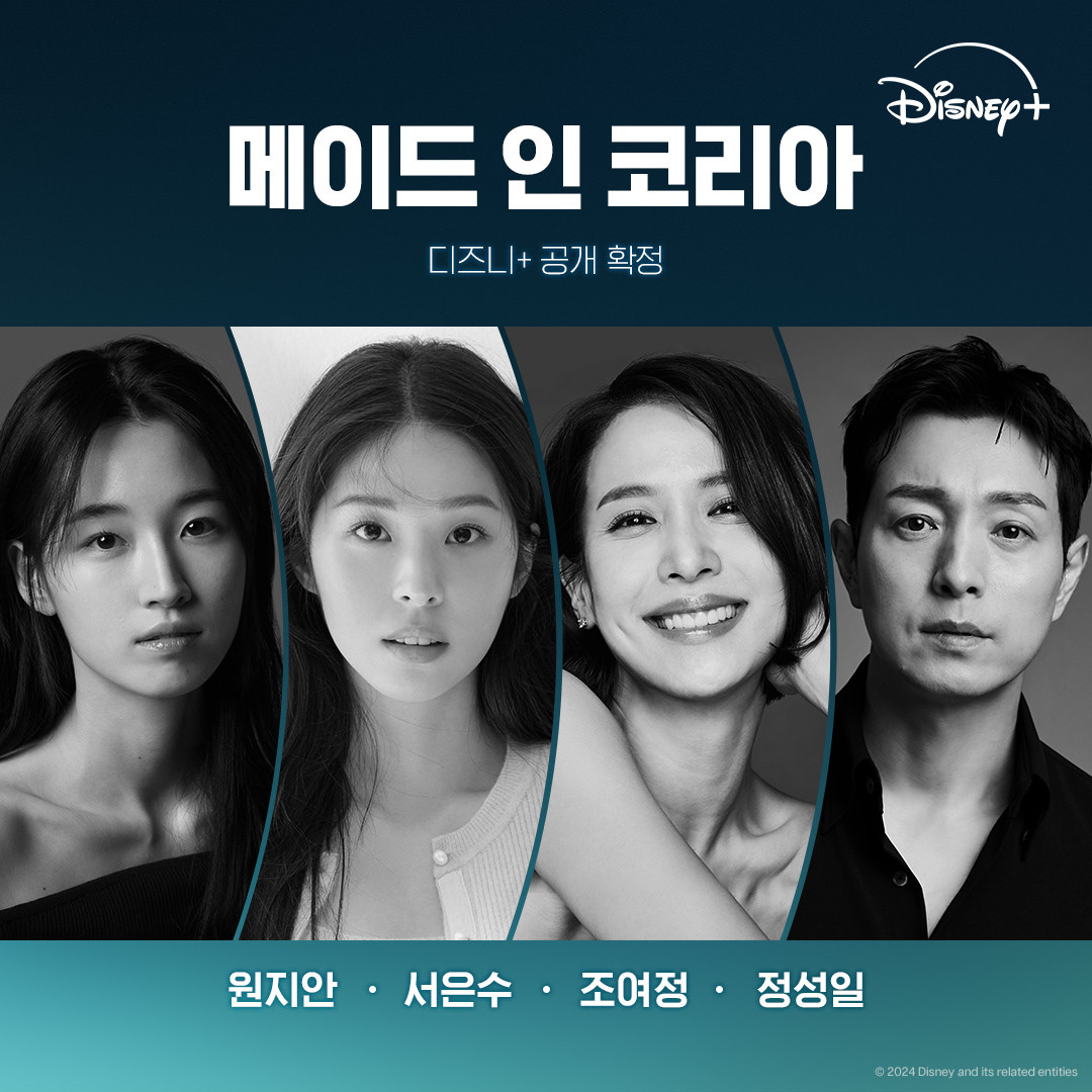 Won Ji An, người đã xây dựng một sự nghiệp điện ảnh vững chắc với các tác phẩm như A Year-End Medley, loạt phim D.P. và If You Wish Upon Me, vào vai nhà vận động hành lang Choi Yu Ji. Seo Eun Soo của The Witch: Part2. The Other One, Kingmaker: The Fox of the Election và Unlock My Boss đã được chọn vào vai điều tra viên Oh Ye Jin. Cho Yeo Jeong, người đã thể hiện diễn xuất đa dạng qua các tác phẩm như Parasite, Cheat On Me, If You Can và High Class, đã xác nhận sẽ vào vai Bae Geum Ji. Jung Sung Il của The Glory, Our Blues và Moonshine hoàn thiện dàn diễn viên toàn 'sao' với vai diễn là thư ký trưởng Cheon Seok Joong. Won Ji An, người đã xây dựng một sự nghiệp điện ảnh vững chắc với các tác phẩm như A Year-End Medley, loạt phim D.P. và If You Wish Upon Me, vào vai nhà vận động hành lang Choi Yu Ji. Seo Eun Soo của The Witch: Part2. The Other One, Kingmaker: The Fox of the Election và Unlock My Boss đã được chọn vào vai điều tra viên Oh Ye Jin. Cho Yeo Jeong, người đã thể hiện diễn xuất đa dạng qua các tác phẩm như Parasite, Cheat On Me, If You Can và High Class, đã xác nhận sẽ vào vai Bae Geum Ji. Jung Sung Il của The Glory, Our Blues và Moonshine hoàn thiện dàn diễn viên toàn 'sao' với vai diễn là thư ký trưởng Cheon Seok Joong.