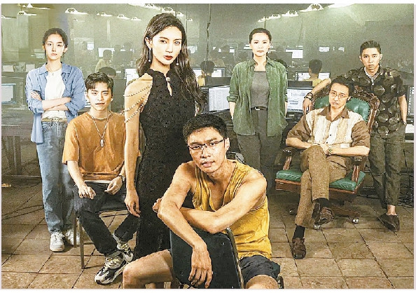 Lần đầu tiên, có một bộ phim trình bày câu chuyện nội tâm kinh hoàng của toàn bộ chuỗi ngành công nghiệp lừa đảo trực tuyến ở nước ngoài, trên màn ảnh rộng. Và đoàn làm phim đã trực tiếp sử dụng khẩu hiệu &quot;Thêm một người xem phim, bớt một người bị lừa&quot;. No More Bets trở thành bộ phim có doanh thu cao nhất trong lịch sử điện ảnh Trung Quốc, sau 3 ngày công chiếu.