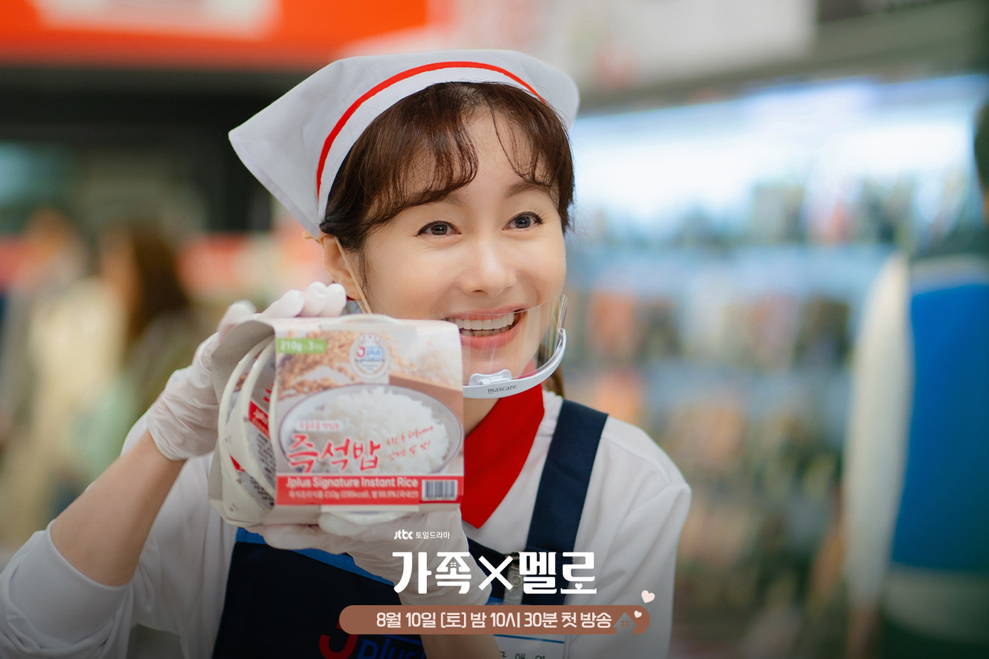 Kim Ji Soo đóng vai Geum Ae Yeon, vợ cũ của Byun Moo Jin, một người phụ nữ tuyệt vời bắt đầu sống trong căn phòng nhỏ tại một nhà hàng súp sau khi ly hôn với Moo Jin và nuôi hai đứa con trong khi vượt qua mọi khó khăn. Lý do duy nhất Geum Ae Yeon có thể vượt qua khoảng thời gian khó khăn đó là nhờ có cô con gái Byun Mi Rae.