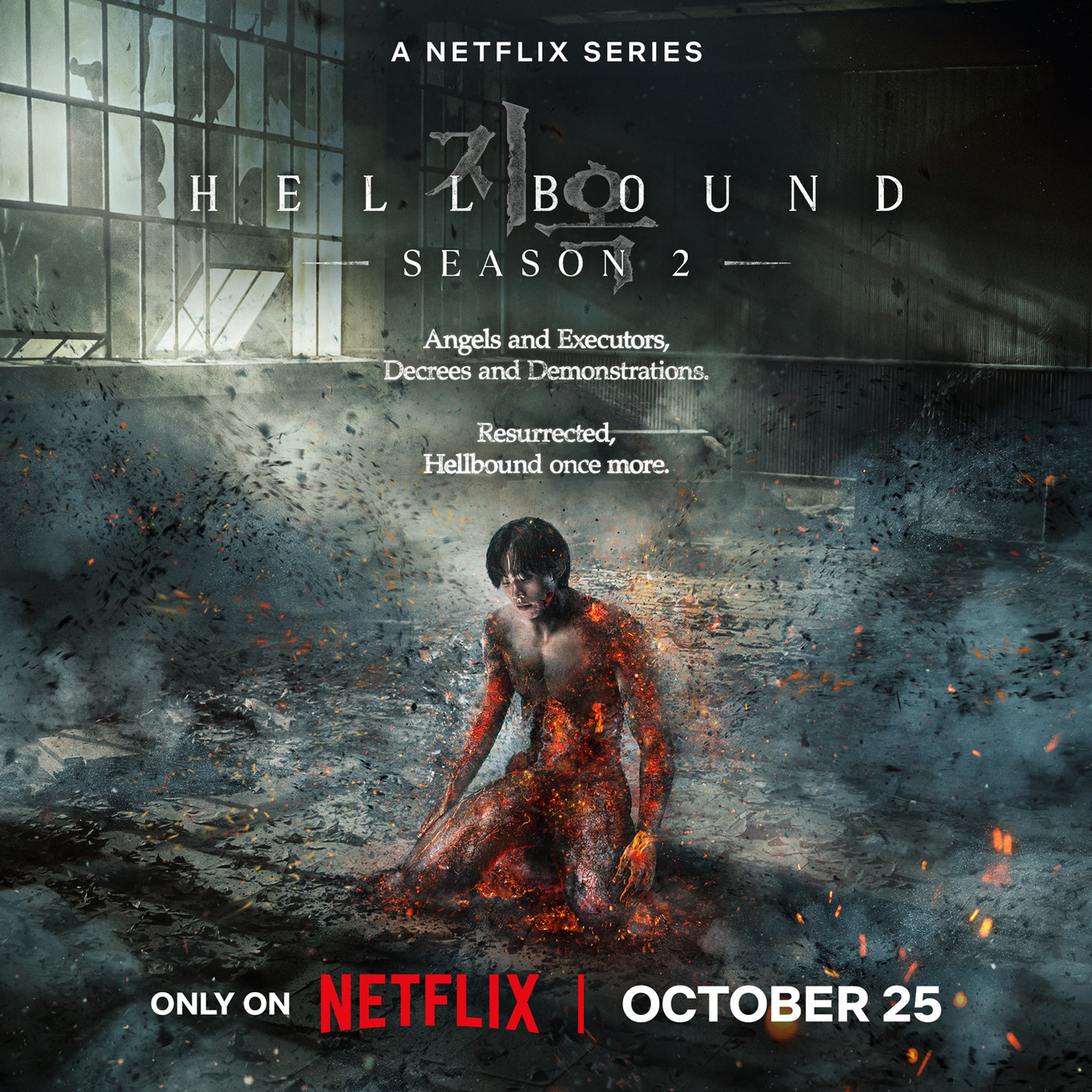 Hellbound 2 dự kiến ra mắt vào ngày 25/10. Hellbound 2 dự kiến ra mắt vào ngày 25/10.
