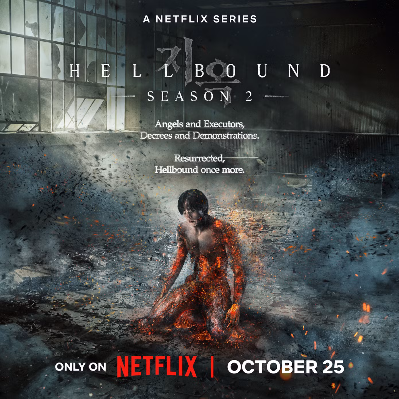 Hellbound 2 dự kiến ra mắt vào ngày 25/10.