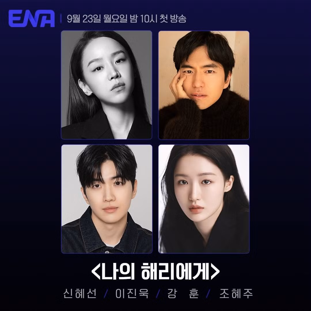 Kang Hoon sẽ vào vai Kang Ju Yeon, một học sinh mẫu mực và phát thanh viên tin tức mới biết yêu. Kang Ju Yeon là một người trong sáng, vẫn độc thân trong suốt thời gian học tại trường trung học cơ sở, trung học phổ thông và học viện quân sự toàn nam. Kang Hoon, người đã trở thành 'ngôi sao' đang lên với các vai diễn trong A Time Called You, The Secret Romantic Guesthouse và Little Women, tiếp tục thu hút sự chú ý với bộ phim sắp tới và diễn xuất mạnh mẽ liên tục của mình. Jo Hye Joo sẽ vào vai Baek Hye Yeon, một phát thanh viên tin tức hiện đại đa năng. Baek Hye Yeon đã thầm yêu Kang Ju Yeon trong 3 năm và mặc dù có trái tim trong sáng, không ghen tuông hay bất an, cô vẫn phải vật lộn với nỗi cô đơn. Jo Hye Joo, được biết đến với 'sức hút tươi mới' trong các dự án như My Demon, The Secret Romantic Guesthouse và Reborn Rich, được kỳ vọng sẽ mang đến nhiều sự thú vị hơn nữa cho bộ phim.