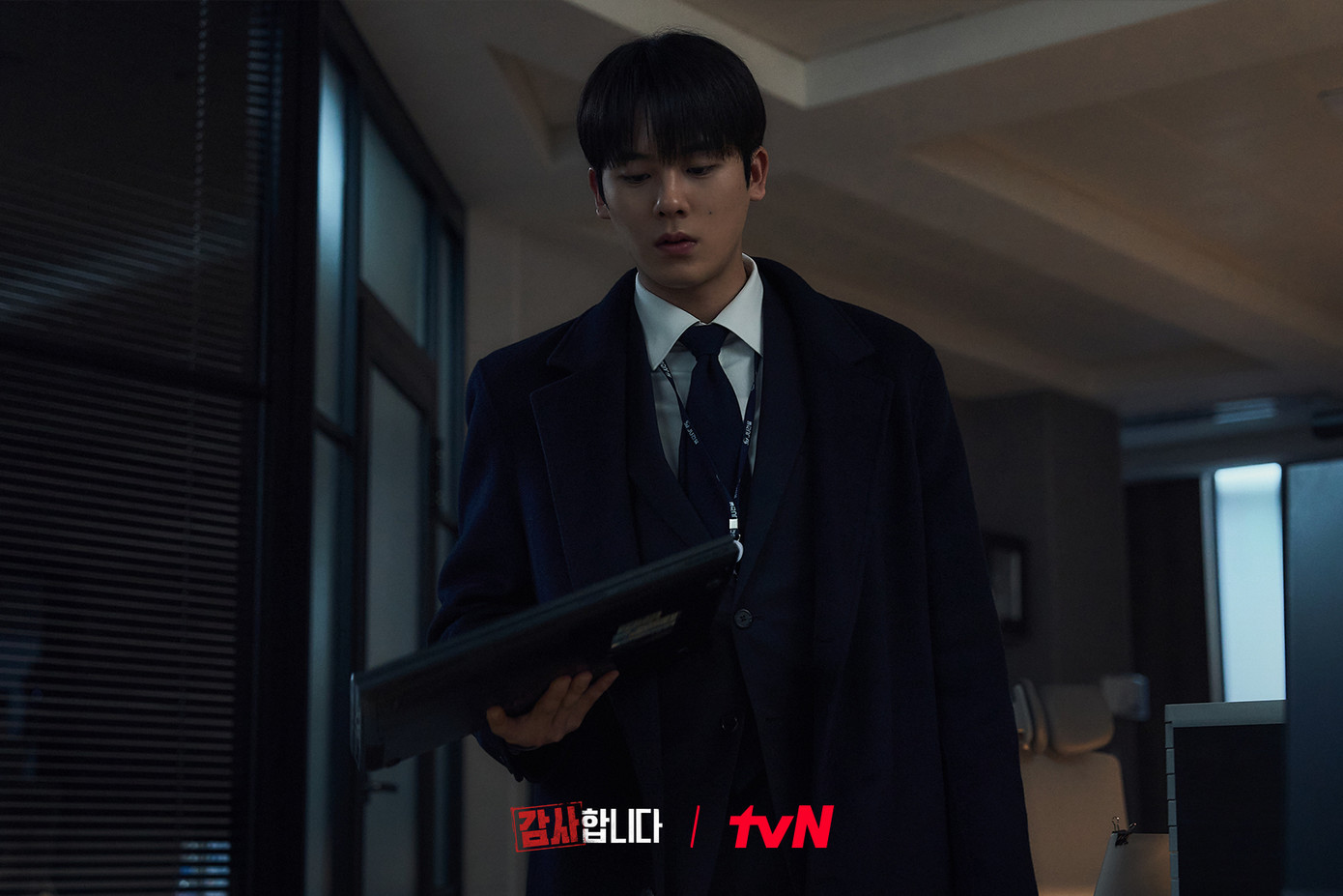 Lee Jung Ha đã chia sẻ những suy nghĩ ban đầu của mình về nhân vật: “Cốt truyện kịch tính rất hấp dẫn cùng diễn biến các sự kiện theo từng giai đoạn. Gu Han Soo tin tưởng mọi người một cách chân thành và có thể tỏ ra hơi 'ủy mị', nhưng khi giải quyết các sự cố, anh ấy trưởng thành và đáng tin cậy. Tôi hy vọng khán giả có thể thấy anh ấy có trái tim ấm áp như thế nào. Trong giai đoạn đầu của bộ phim, nếu kiểm toán chỉ đơn thuần là bước đệm cho Han Soo thì sau khi gặp trưởng nhóm Shin Cha Il, anh ấy đã tạo dựng được niềm tin khi vượt qua các sự cố và quan điểm của mình về kiểm toán. Tôi muốn truyền đạt chiều sâu của nghề kiểm toán. Sự tương phản giữa phong thái lạnh lùng, điềm tĩnh của Shin Cha Il và bản chất ấm áp, đầy cảm tính của Gu Han Soo cùng cách họ dần dần trở nên giống nhau trong khi giải quyết các vụ án khiến bộ phim trở nên lôi cuốn". Lee Jung Ha đã chia sẻ những suy nghĩ ban đầu của mình về nhân vật: “Cốt truyện kịch tính rất hấp dẫn cùng diễn biến các sự kiện theo từng giai đoạn. Gu Han Soo tin tưởng mọi người một cách chân thành và có thể tỏ ra hơi 'ủy mị', nhưng khi giải quyết các sự cố, anh ấy trưởng thành và đáng tin cậy. Tôi hy vọng khán giả có thể thấy anh ấy có trái tim ấm áp như thế nào. Trong giai đoạn đầu của bộ phim, nếu kiểm toán chỉ đơn thuần là bước đệm cho Han Soo thì sau khi gặp trưởng nhóm Shin Cha Il, anh ấy đã tạo dựng được niềm tin khi vượt qua các sự cố và quan điểm của mình về kiểm toán. Tôi muốn truyền đạt chiều sâu của nghề kiểm toán. Sự tương phản giữa phong thái lạnh lùng, điềm tĩnh của Shin Cha Il và bản chất ấm áp, đầy cảm tính của Gu Han Soo cùng cách họ dần dần trở nên giống nhau trong khi giải quyết các vụ án khiến bộ phim trở nên lôi cuốn".