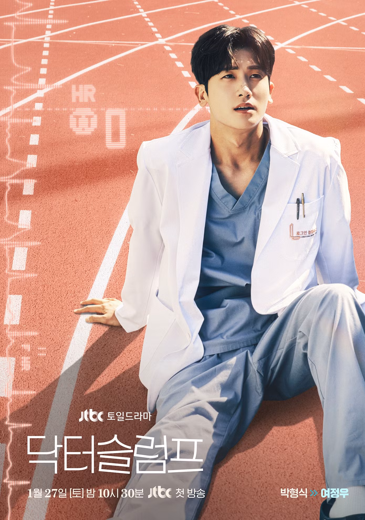 Park Hyung Sik sẽ vào vai Yeo Jung Woo, một bác sĩ phẫu thuật thẩm mỹ 'ngôi sao', người luôn đứng đầu lớp và trở thành một bác sĩ nổi tiếng với kỹ năng tuyệt vời. Tuy nhiên, sự nghiệp đang trên đà thành công của anh bất ngờ gặp nguy hiểm trong chớp mắt do một tai nạn y tế kỳ lạ. Park Hyung Sik sẽ vào vai Yeo Jung Woo, một bác sĩ phẫu thuật thẩm mỹ 'ngôi sao', người luôn đứng đầu lớp và trở thành một bác sĩ nổi tiếng với kỹ năng tuyệt vời. Tuy nhiên, sự nghiệp đang trên đà thành công của anh bất ngờ gặp nguy hiểm trong chớp mắt do một tai nạn y tế kỳ lạ.