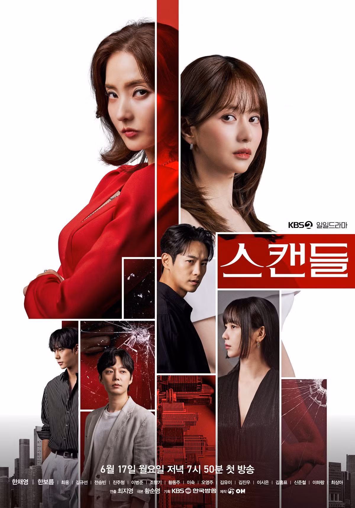 Moon Jung In (Han Chae Young) là một người phụ nữ đầy tham vọng. Cô kết hôn với bác sĩ Baek Dong Ho vì tiền của ông. Baek Dong Ho có một cô con gái, Baek Seol Ah (Han Bo Reum) từ cuộc hôn nhân trước. Jung In đã trộm toàn bộ tài sản của Dong Ho rồi bỏ rơi ông ta. Jung In thành công trong cuộc sống và hiện cô điều hành công ty giải trí của riêng mình, chuyên sản xuất phim truyền hình dài tập. Một ngày nọ, cô gặp Seo Jin Ho (Choi Woong), người giống như mối tình đầu của mình. Jin Ho muốn trở thành diễn viên và anh đã đính hôn với Seol Ah. Anh gặp Seol Ah lần đầu tiên tại một trại trẻ mồ côi và họ lớn lên cùng nhau ở đó. Vì Jung In mà Jin Ho biến mất hoàn toàn. Trong khi đó, vì Jung In, người kết hôn với bố của Seol Ah, cuộc đời Seol Ah rơi vào hố sâu không đáy và cô phải lớn lên trong trại trẻ mồ côi. Khi Seol Ah thay đổi cuộc đời sau khi gặp Jin Ho, cuộc sống của cô lại hoàn toàn thay đổi vì Jung In.