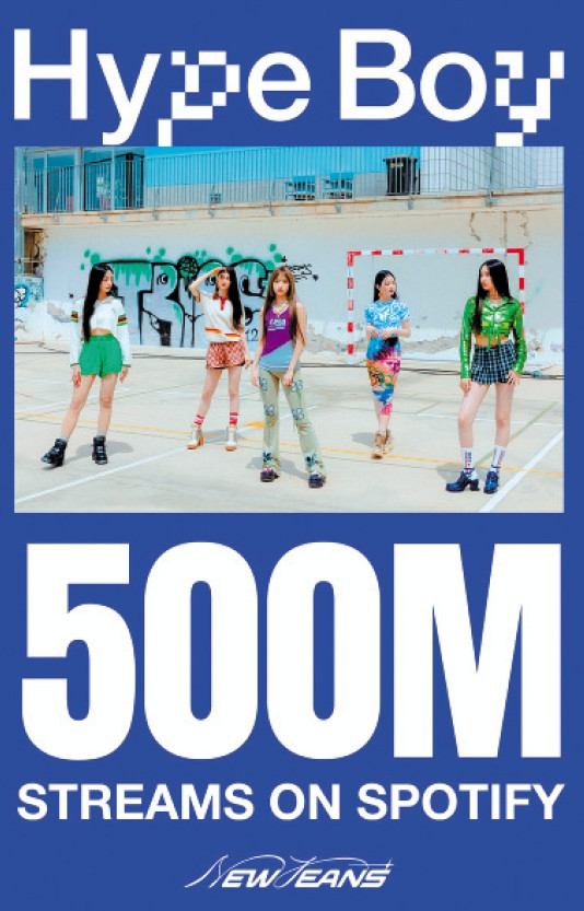 Bài hát đầu tay Hype Boy với âm thanh sảng khoái và tinh tế đầy ấn tượng của New Jeans vừa qua cũng vượt 500 triệu lượt phát trực tuyến trên Spotify, nền tảng âm nhạc lớn nhất thế giới. Bài hát này là một trong những bài hát chủ đề của album đầu tay New Jeans, đã được phát tổng cộng 557.946 lần tính đến ngày 16/3. Đây là bài hát thứ ba của New Jeans đạt 500 triệu lượt phát trực tuyến, sau OMG và Ditto. Ngoài ra, số lượt phát trực tuyến tích lũy trên Spotify cho tất cả các bài hát do New Jeans phát hành cho đến nay, bao gồm hơn 600 triệu lượt xem của OMG, là gần 3,9 tỷ.