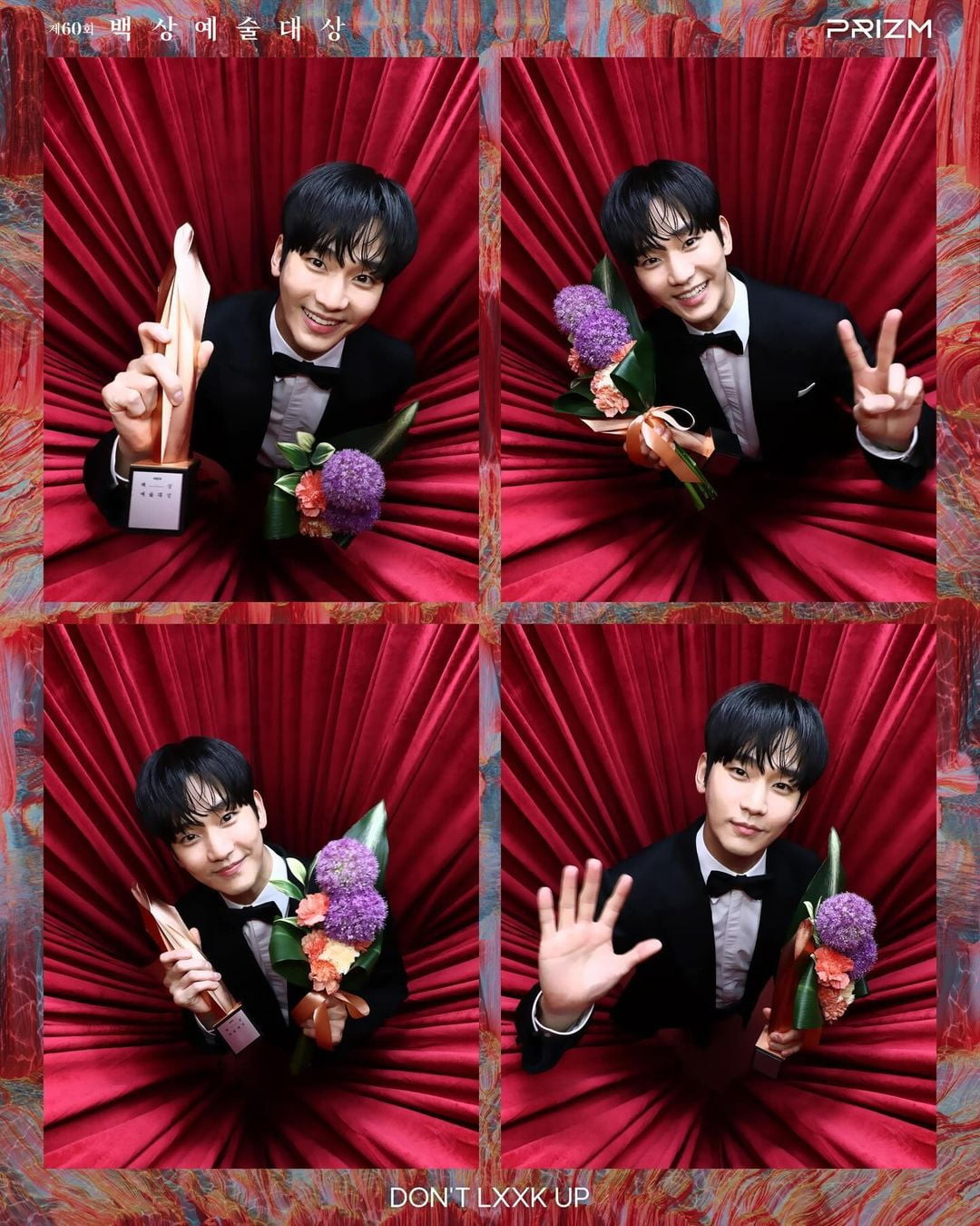 Kim Soo Hyun nhận &quot;Giải thưởng nam diễn viên được yêu thích do khán giả bình chọn&quot; tại Lễ trao giải nghệ thuật Baeksang lần thứ 60, tổ chức vào ngày 7/5.