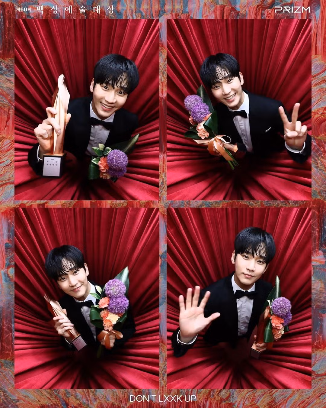 Kim Soo Hyun nhận "Giải thưởng nam diễn viên được yêu thích do khán giả bình chọn" tại Lễ trao giải nghệ thuật Baeksang lần thứ 60, tổ chức vào ngày 7/5.