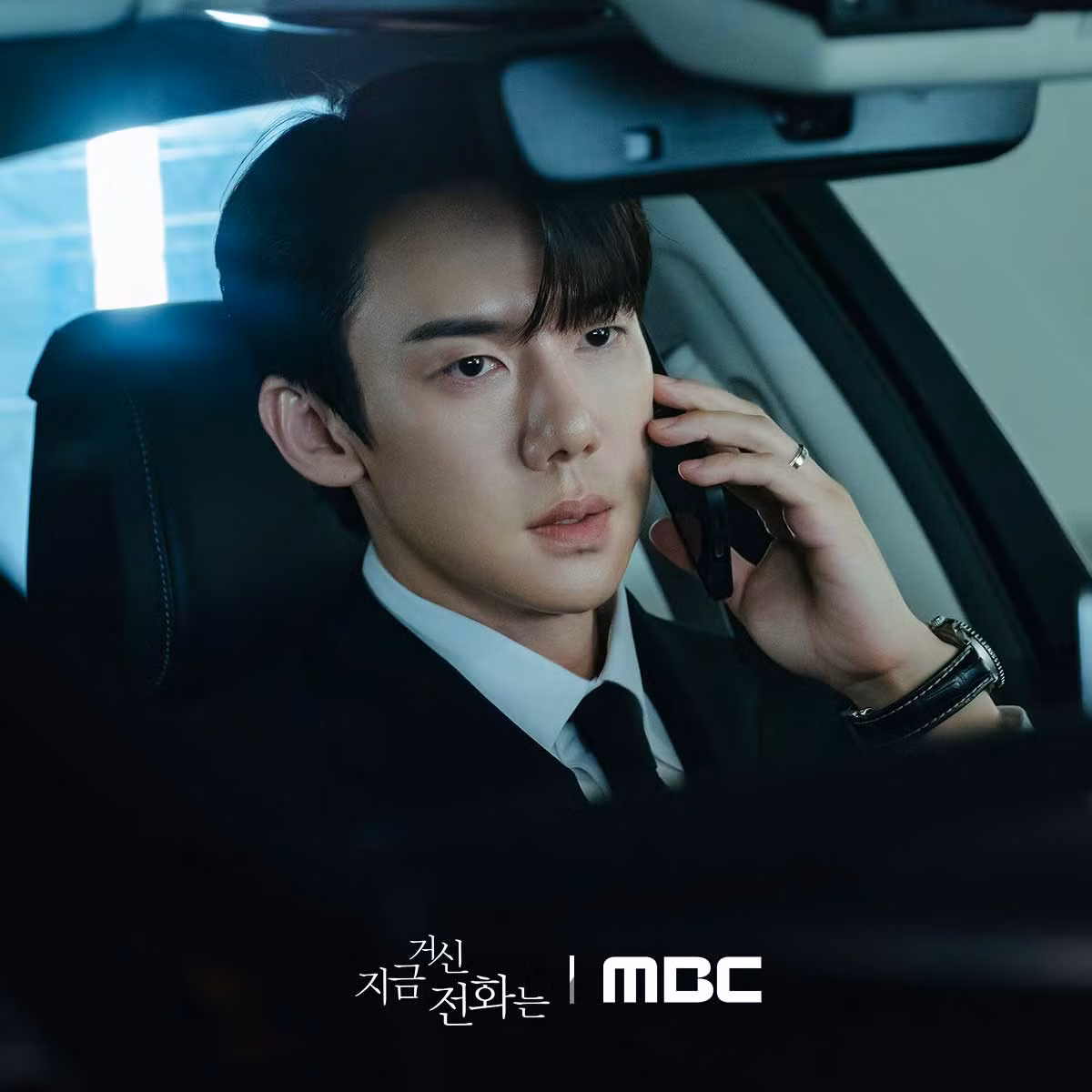 Yoo Yeon Seok: "Tôi hy vọng khán giả sẽ quan tâm đến sự kết hợp giữa thể loại lãng mạn và ly kỳ này. Nếu bạn chú ý kỹ đến cách mối quan hệ của Sa Eon và Hee Joo chuyển biến, bạn sẽ có thể dần dần khám phá ra nhiều nét quyến rũ của cả hai nhân vật".