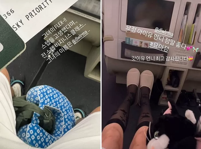 Có thông tin cho biết IU đã hào phóng cung cấp chỗ ngồi hạng thương gia cho hơn 100 nhân viên đã làm việc chăm chỉ trong chặng bay vòng quanh thế giới của cô tại Hoa Kỳ. Người ta tiết lộ rằng, ngoài bộ phận phục vụ tour lưu diễn của IU bao gồm ít nhất 30 vũ công thì cô ấy đã cung cấp vé hạng thương gia cho hơn 100 nhân viên, bao gồm các thành viên ban nhạc, giám đốc điều hành công ty và đội ngũ an ninh.