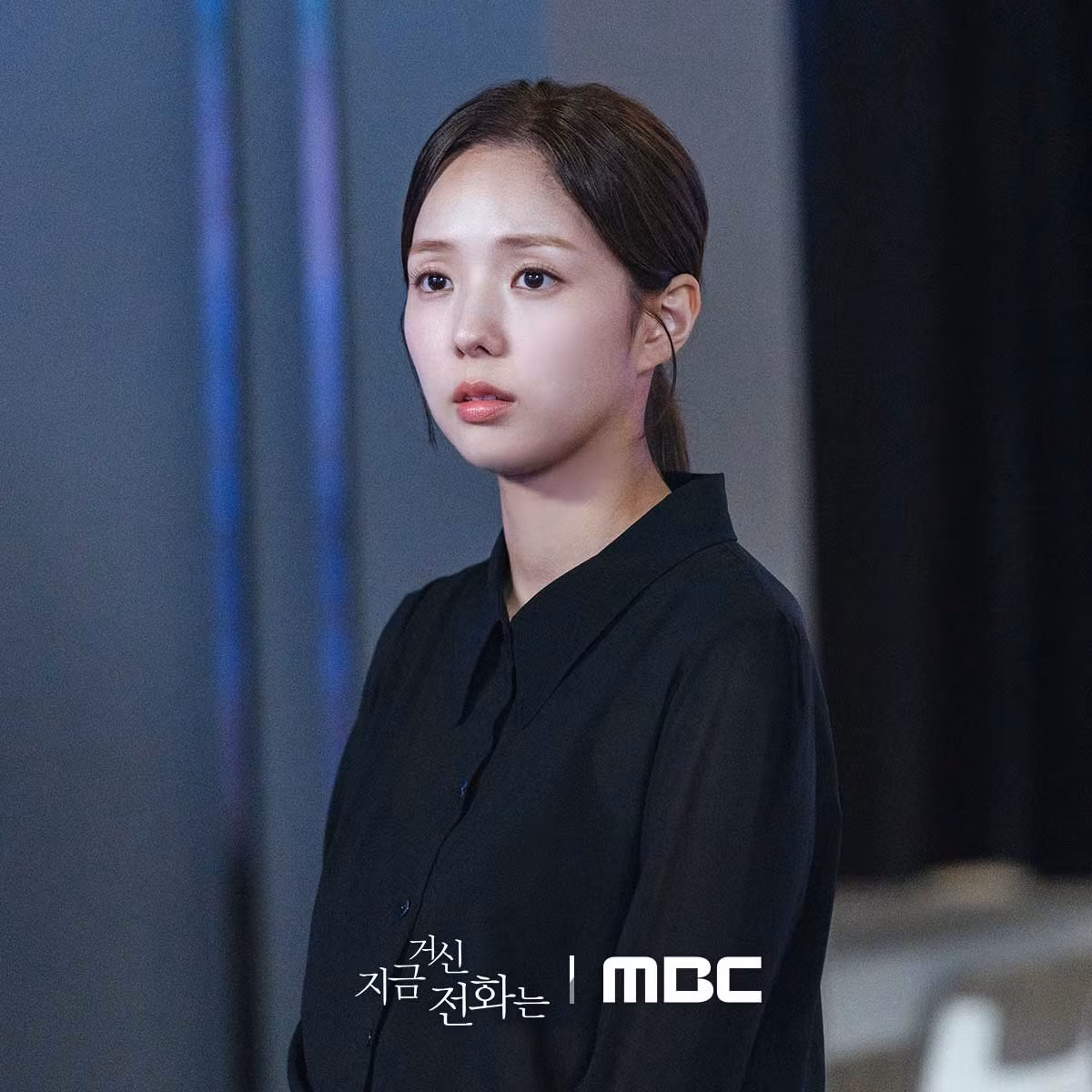 Chae Soo Bin: "Hee Joo và Sa Eon có tình cảm với nhau, nhưng họ không giỏi thể hiện tình cảm đó, dẫn đến hiểu lầm. Xin hãy theo dõi hành trình tìm hiểu về tình cảm thực sự của nhau thông qua cuộc gọi điện thoại đe dọa này".
