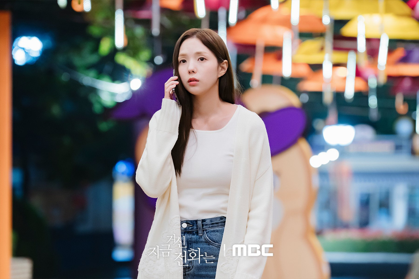 Hee Joo đang nói chuyện điện thoại tại một công viên giải trí vào đêm khuya, khơi dậy sự tò mò về lý do tại sao cô ấy có thể ở đó một mình và Sa Eon đang ở đâu vào lúc đấy?