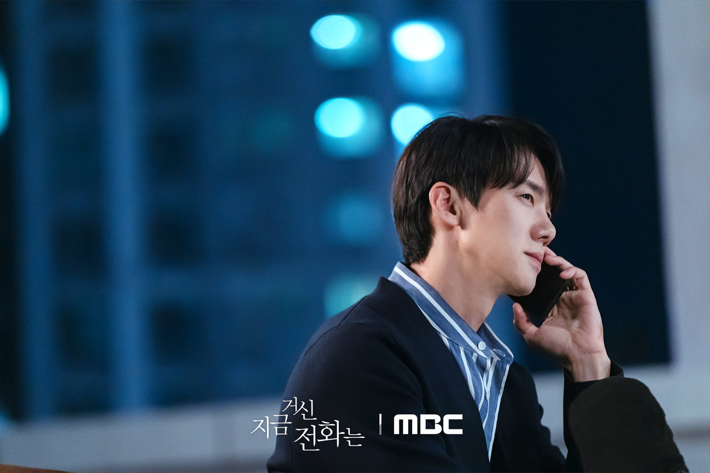 Đội ngũ sản xuất tiết lộ: “Sa Eon sẽ bắt đầu điều tra nghiêm túc để bắt kẻ bắt cóc nguy hiểm đã đe dọa Hee Joo. Hãy theo dõi để xem anh ta sử dụng những phương pháp nào để bảo vệ Hee Joo. Trong 2 tập phim phát sóng vào lúc 9h50 tối, theo giờ Hàn Quốc hôm nay (20/12) và ngày mai, những cảm xúc mà Sa Eon và Hee Joo đã che giấu cho đến bây giờ cuối cùng sẽ bùng nổ”.