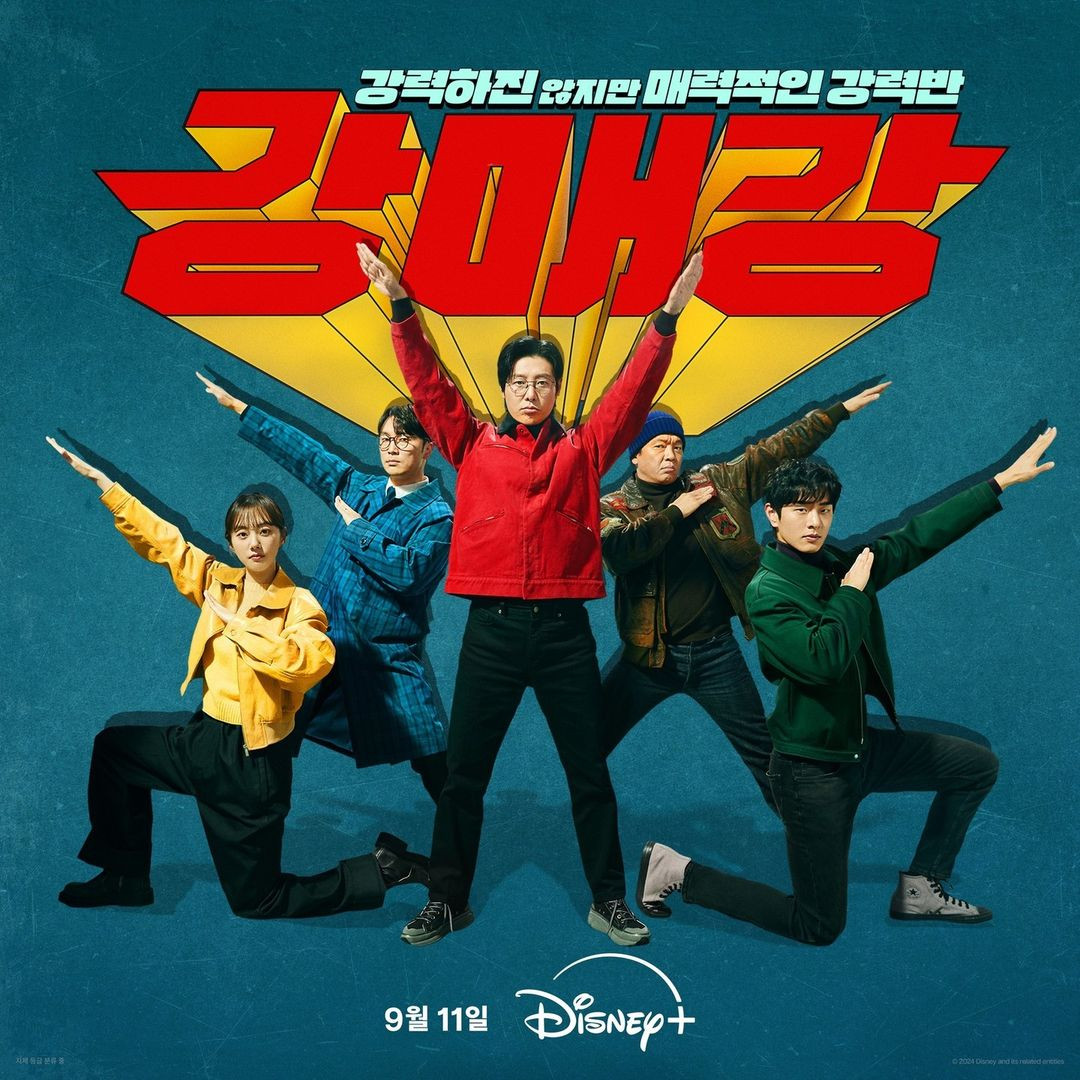 Phim được phát sóng vào ngày 11/9, trên Disney+.