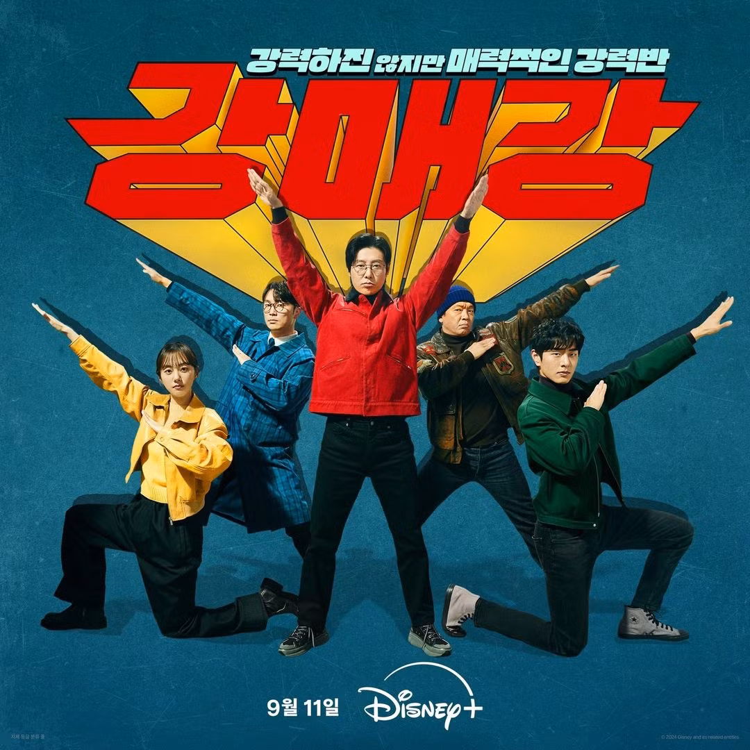 Phim được phát sóng vào ngày 11/9, trên Disney+.