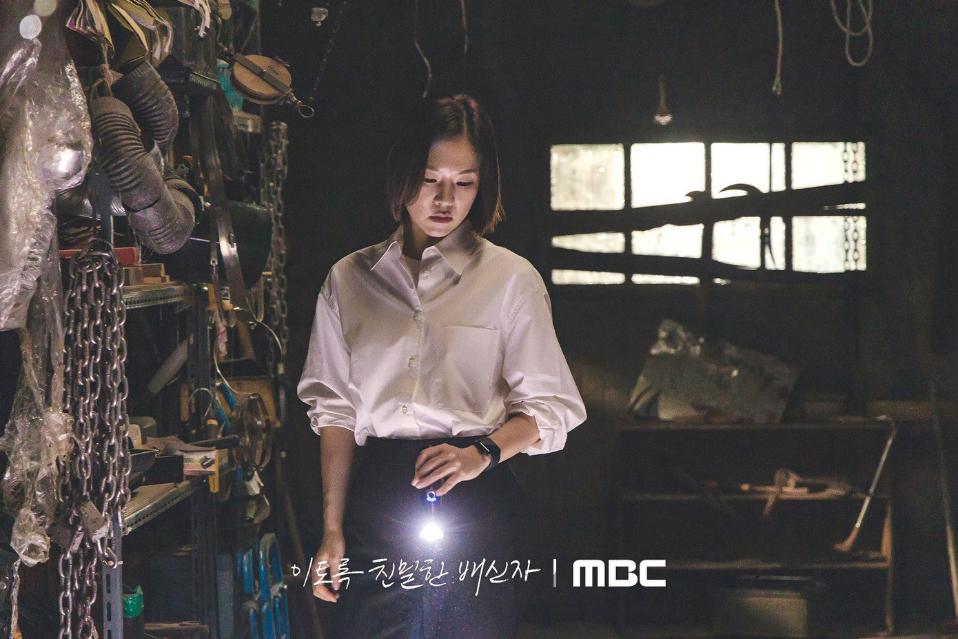 Doubt dự kiến ra mắt vào ngày 11/10, lúc 9h50 tối, theo giờ Hàn Quốc. Han Ye Ri cũng cho hay: "Eo Jin là một nhân vật trưởng thành với sự giúp đỡ của nhiều người. Tôi muốn khám phá lý do tại sao cô ấy ngưỡng mộ Tae Soo nhưng đồng thời lại nghi ngờ anh ấy. Tôi nghĩ sẽ tốt hơn nếu nghi ngờ tất cả các nhân vật trong khi xem. Ngay cả các diễn viên cũng tập trung vào việc tìm ra thủ phạm trên phim trường đến mức giống như một trò chơi Mafia, với việc mọi người nghi ngờ lẫn nhau. Tôi khuyến khích người xem cũng tìm kiếm một kẻ phản bội gần đó. Tất nhiên, hãy tìm một người trong bộ phim nữa". Doubt dự kiến ra mắt vào ngày 11/10, lúc 9h50 tối, theo giờ Hàn Quốc. Han Ye Ri cũng cho hay: "Eo Jin là một nhân vật trưởng thành với sự giúp đỡ của nhiều người. Tôi muốn khám phá lý do tại sao cô ấy ngưỡng mộ Tae Soo nhưng đồng thời lại nghi ngờ anh ấy. Tôi nghĩ sẽ tốt hơn nếu nghi ngờ tất cả các nhân vật trong khi xem. Ngay cả các diễn viên cũng tập trung vào việc tìm ra thủ phạm trên phim trường đến mức giống như một trò chơi Mafia, với việc mọi người nghi ngờ lẫn nhau. Tôi khuyến khích người xem cũng tìm kiếm một kẻ phản bội gần đó. Tất nhiên, hãy tìm một người trong bộ phim nữa".