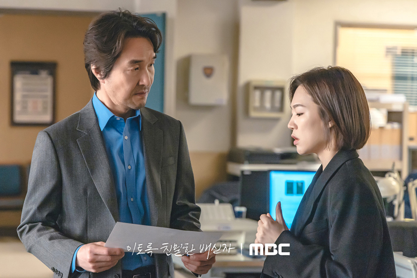 "Tôi cảm thấy mình sẽ không bao giờ có cơ hội khác để làm việc với Han Suk Kyu nếu không có dự án này, vì vậy tôi biết mình phải nắm bắt cơ hội. Tôi rất vui mừng trước viễn cảnh được thấy Han Suk Kyu, người mà tôi luôn ngưỡng mộ, diễn xuất trên phim trường", Han Ye Ri chia sẻ. "Tôi cảm thấy mình sẽ không bao giờ có cơ hội khác để làm việc với Han Suk Kyu nếu không có dự án này, vì vậy tôi biết mình phải nắm bắt cơ hội. Tôi rất vui mừng trước viễn cảnh được thấy Han Suk Kyu, người mà tôi luôn ngưỡng mộ, diễn xuất trên phim trường", Han Ye Ri chia sẻ.