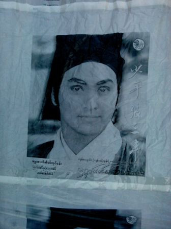 Xôn xao quả cầu 'lạ' khổng lồ rơi xuống Quảng Nam ảnh 3